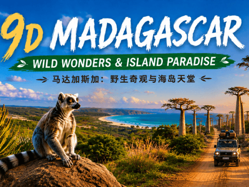 9 DAYS MADAGASCAR